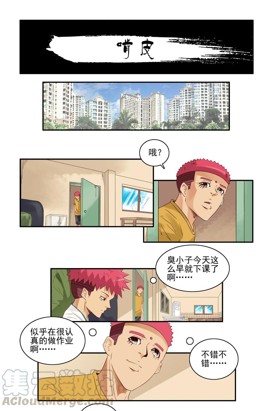第1页