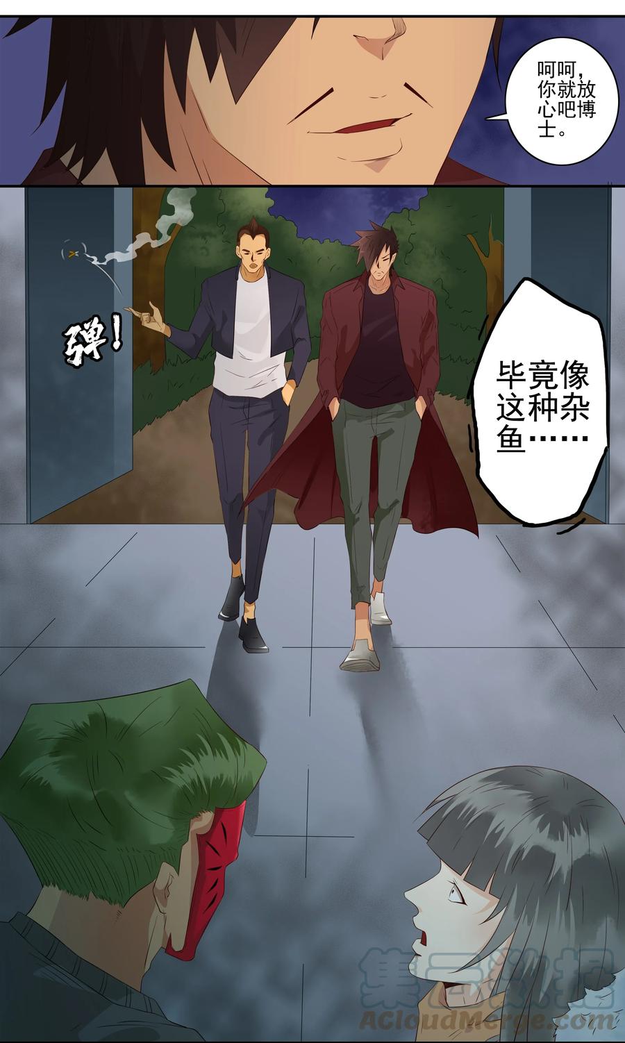 第11页