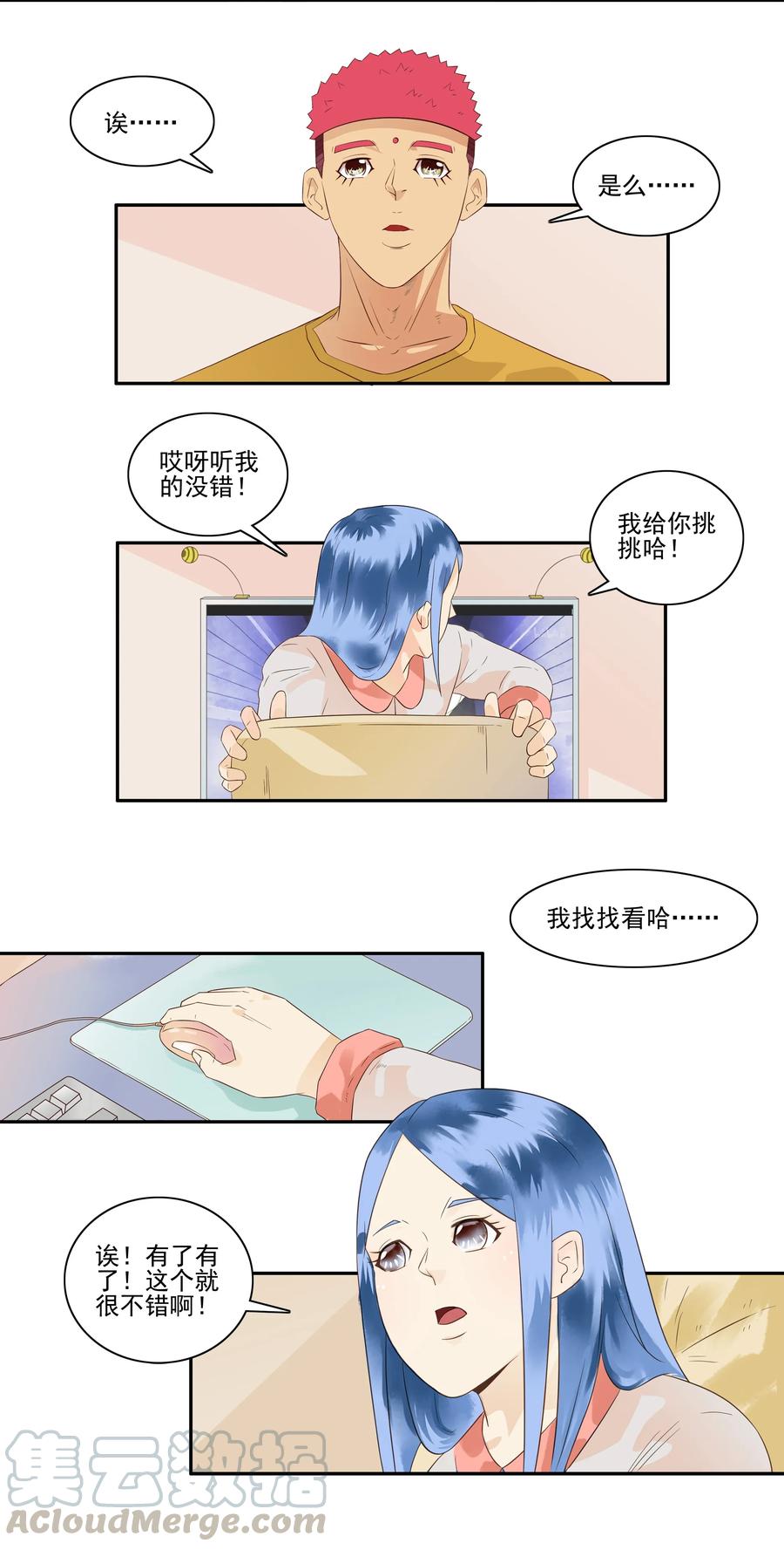第9页