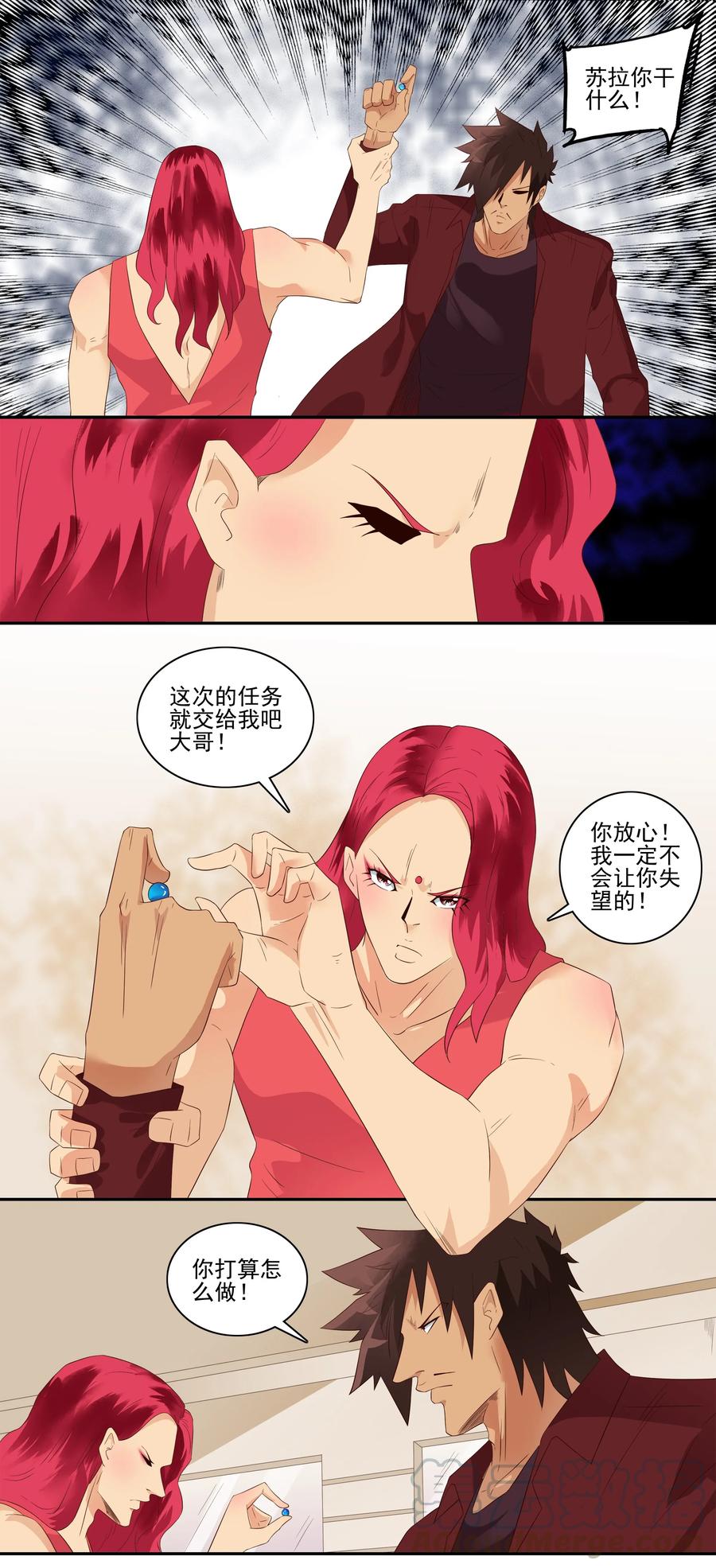 第6页