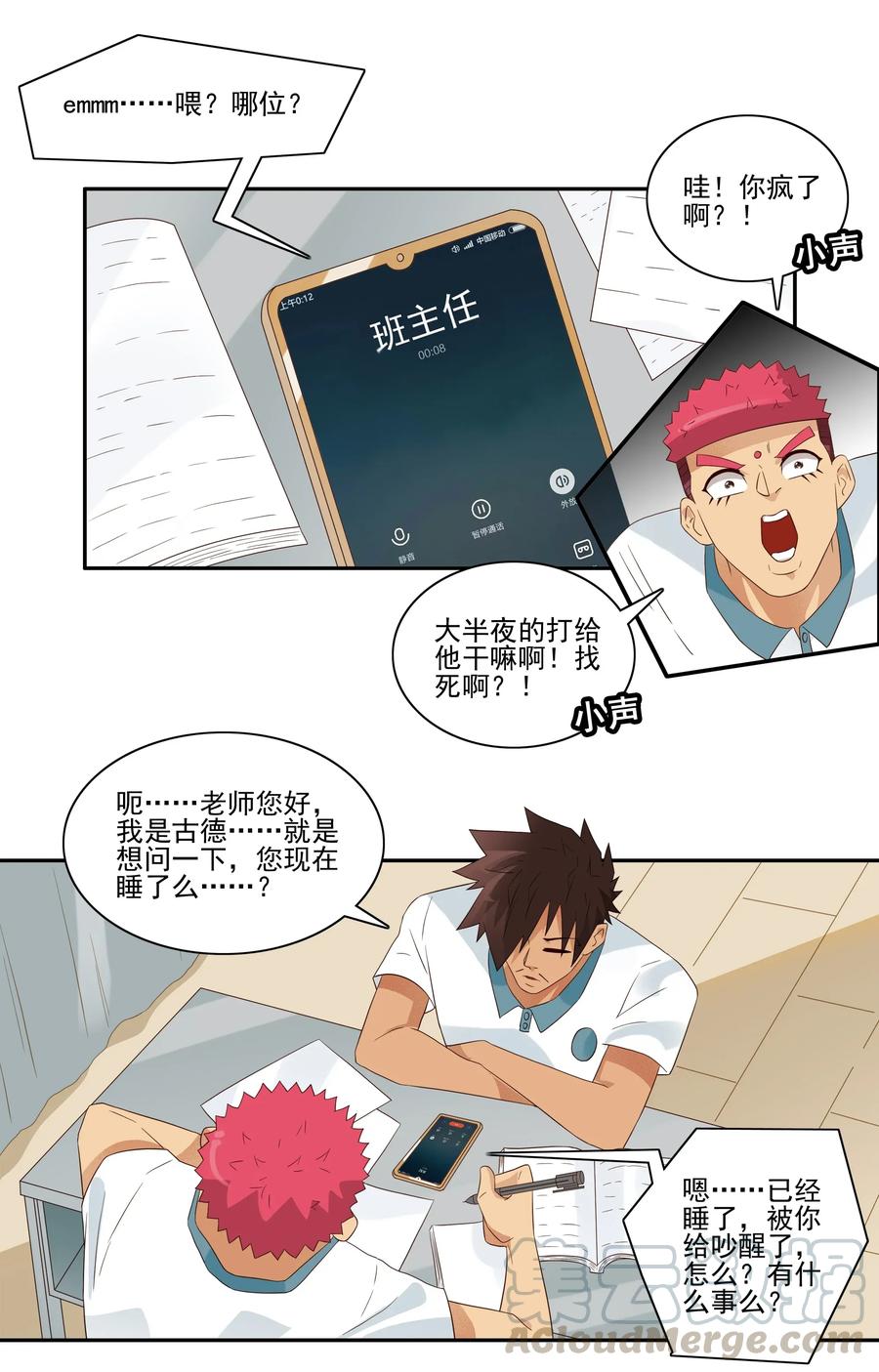 第10页