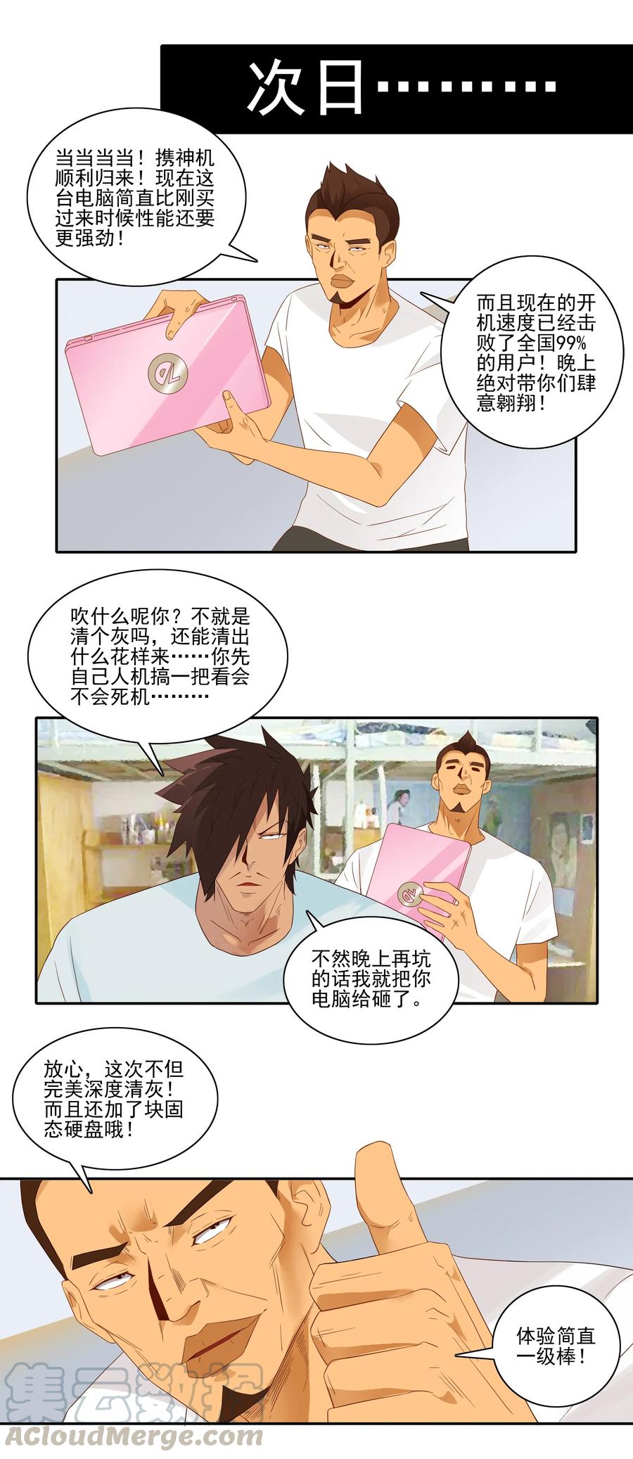 第5页