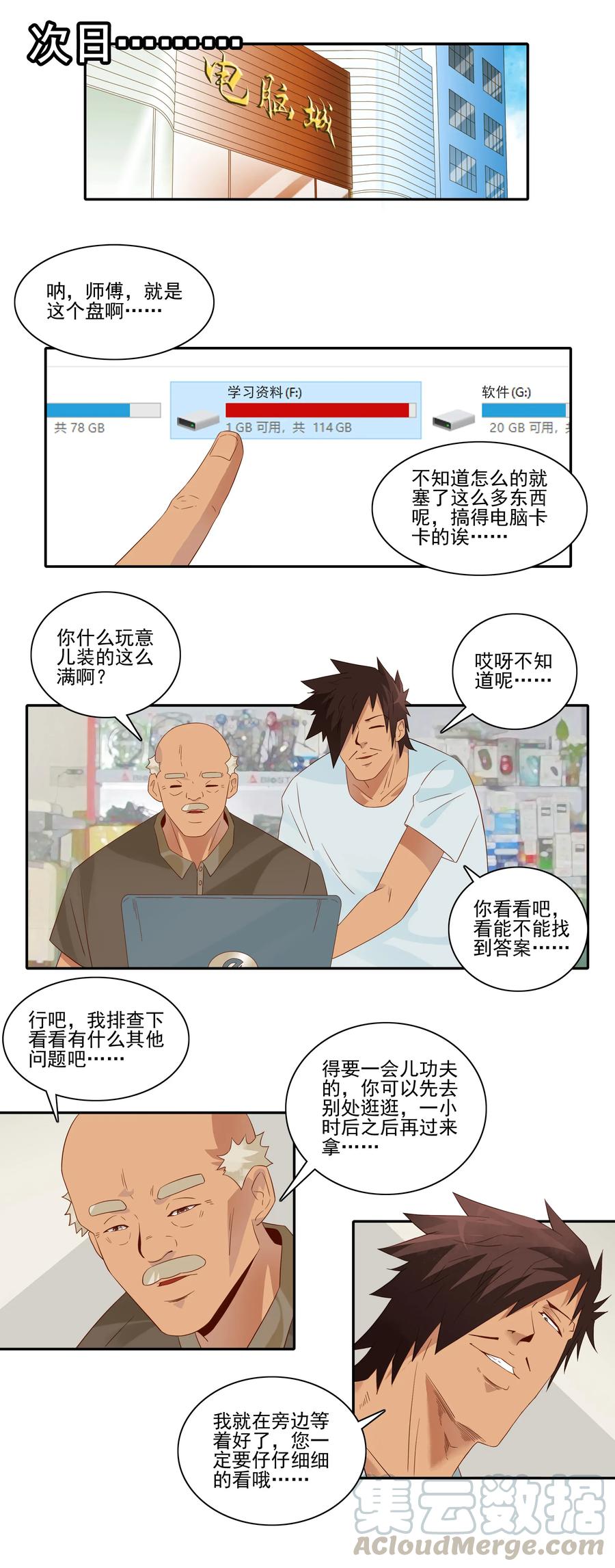 第9页