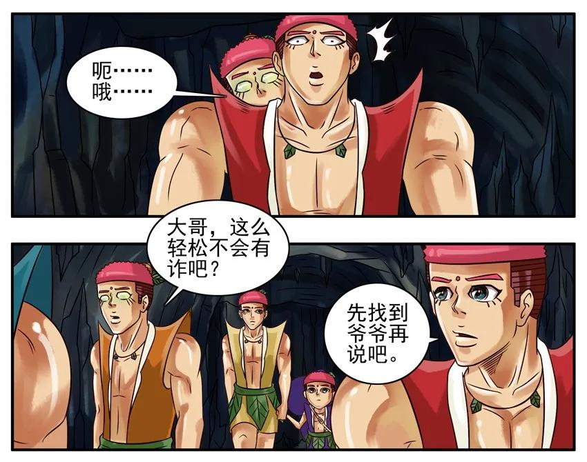 第38页