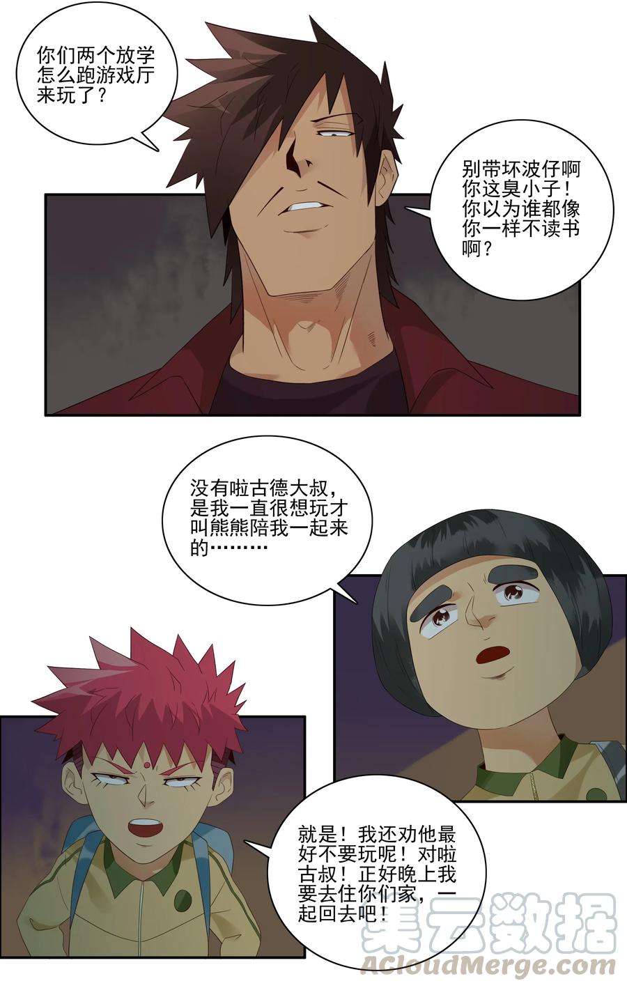 第5页