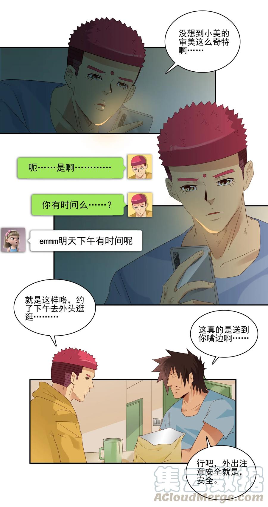 第10页