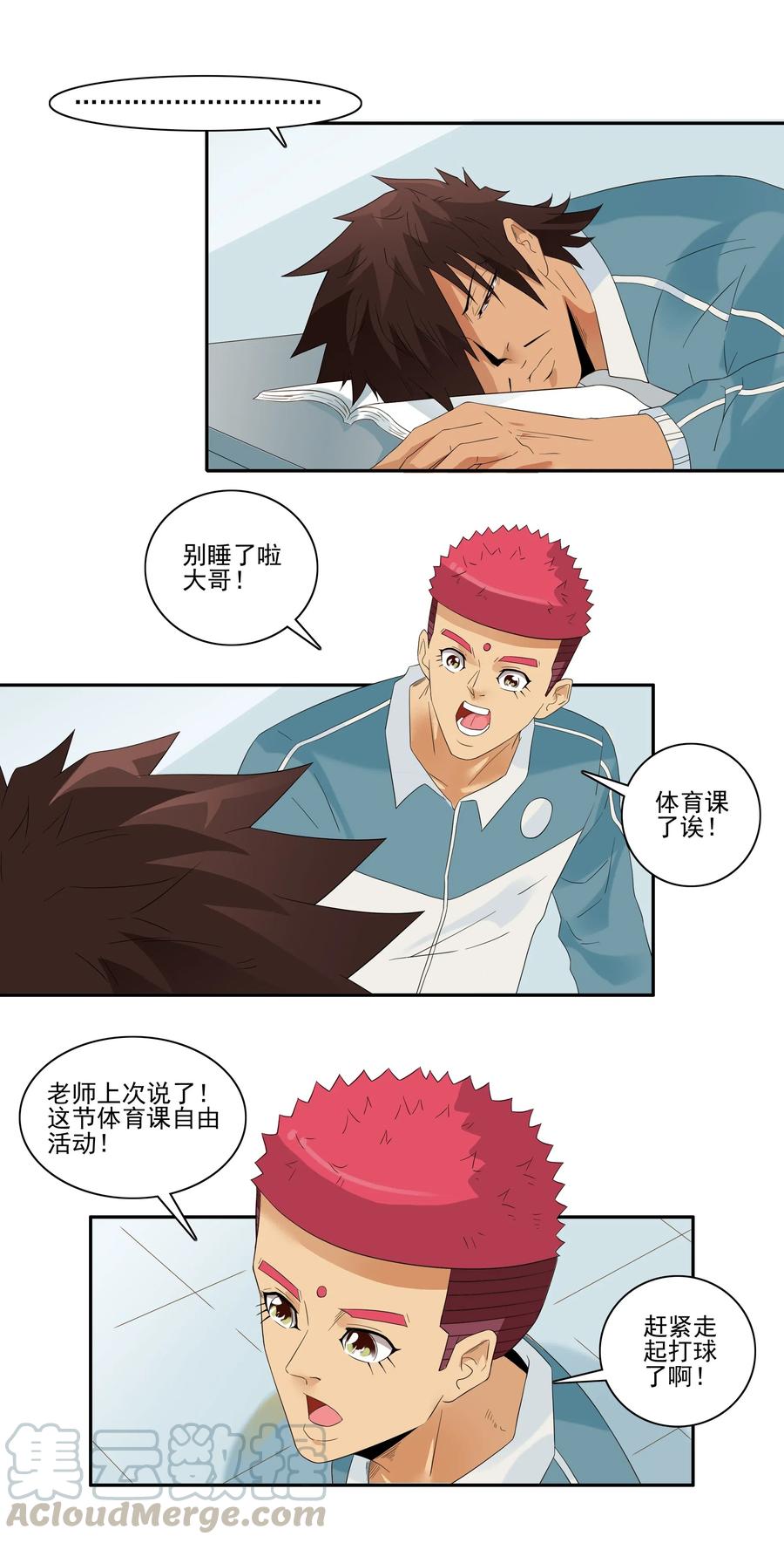 第3页