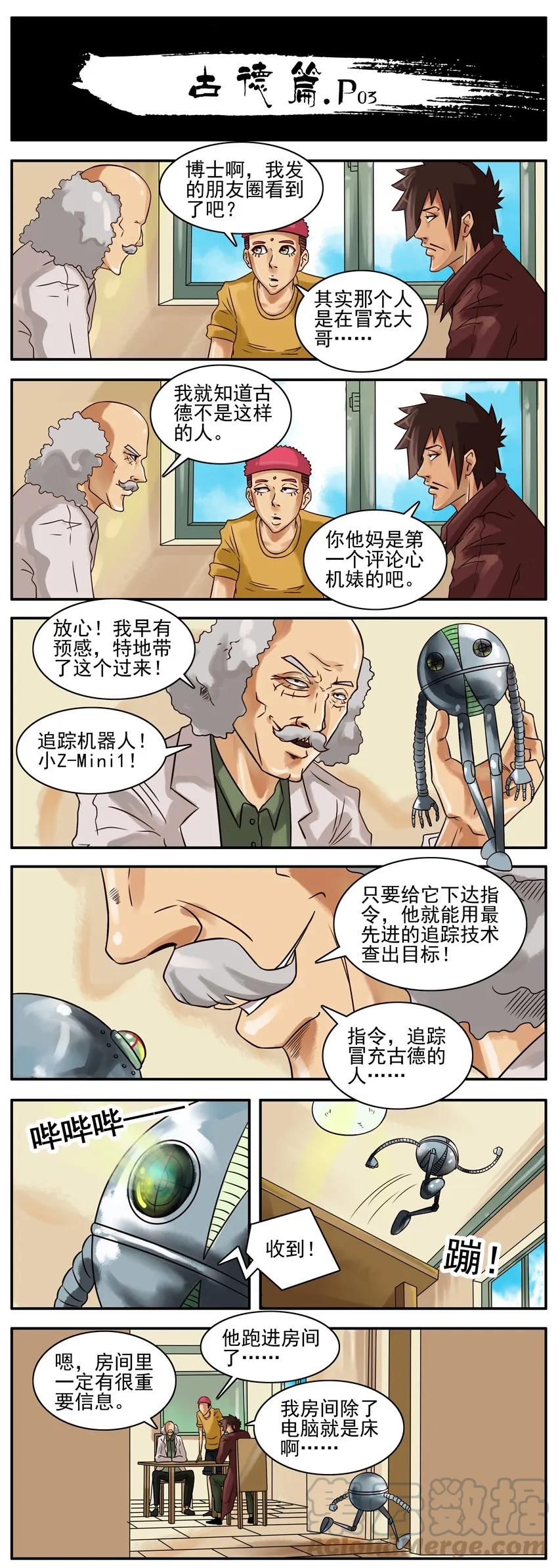 第16页