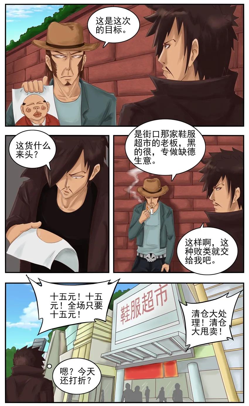 第60页