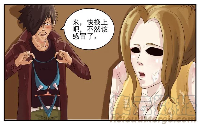 第69页