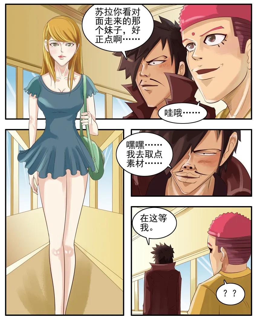 第71页