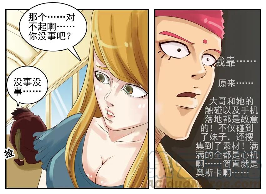 第73页
