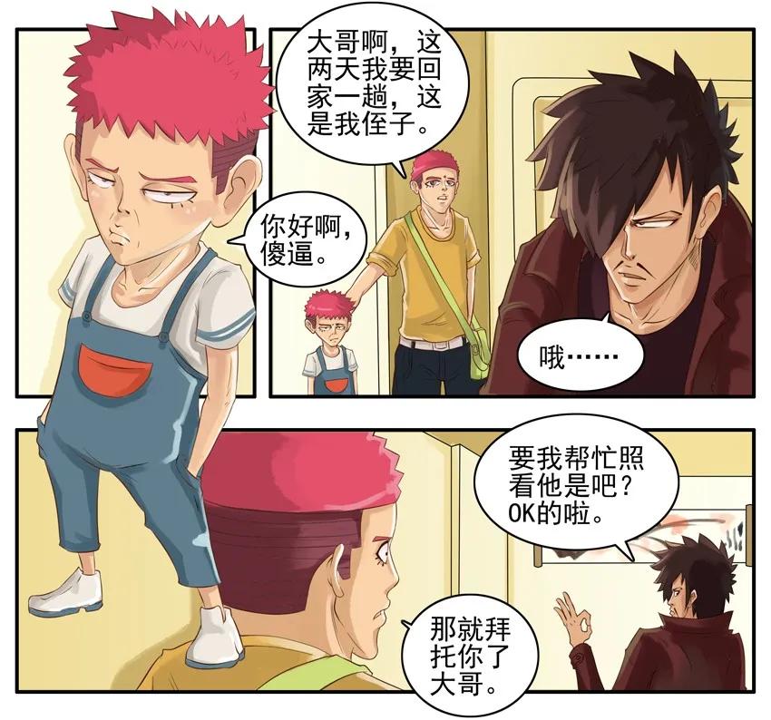 第76页