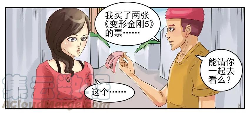 第53页