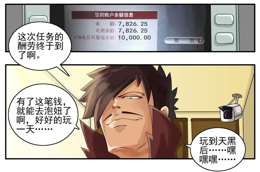 第71页