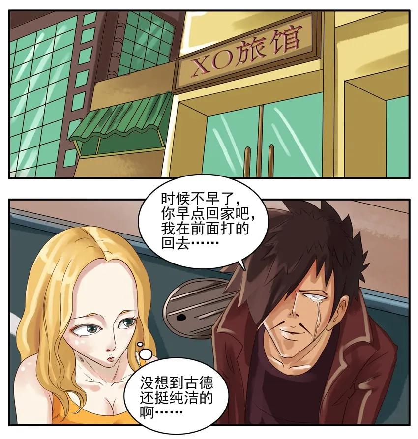 第74页
