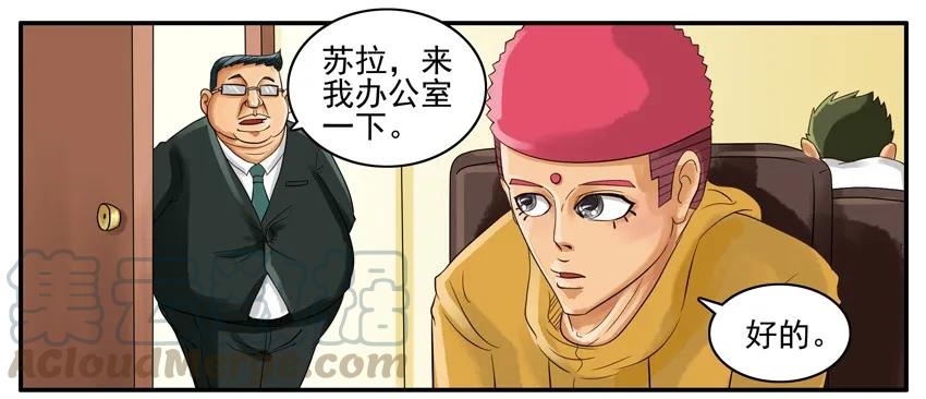 第77页