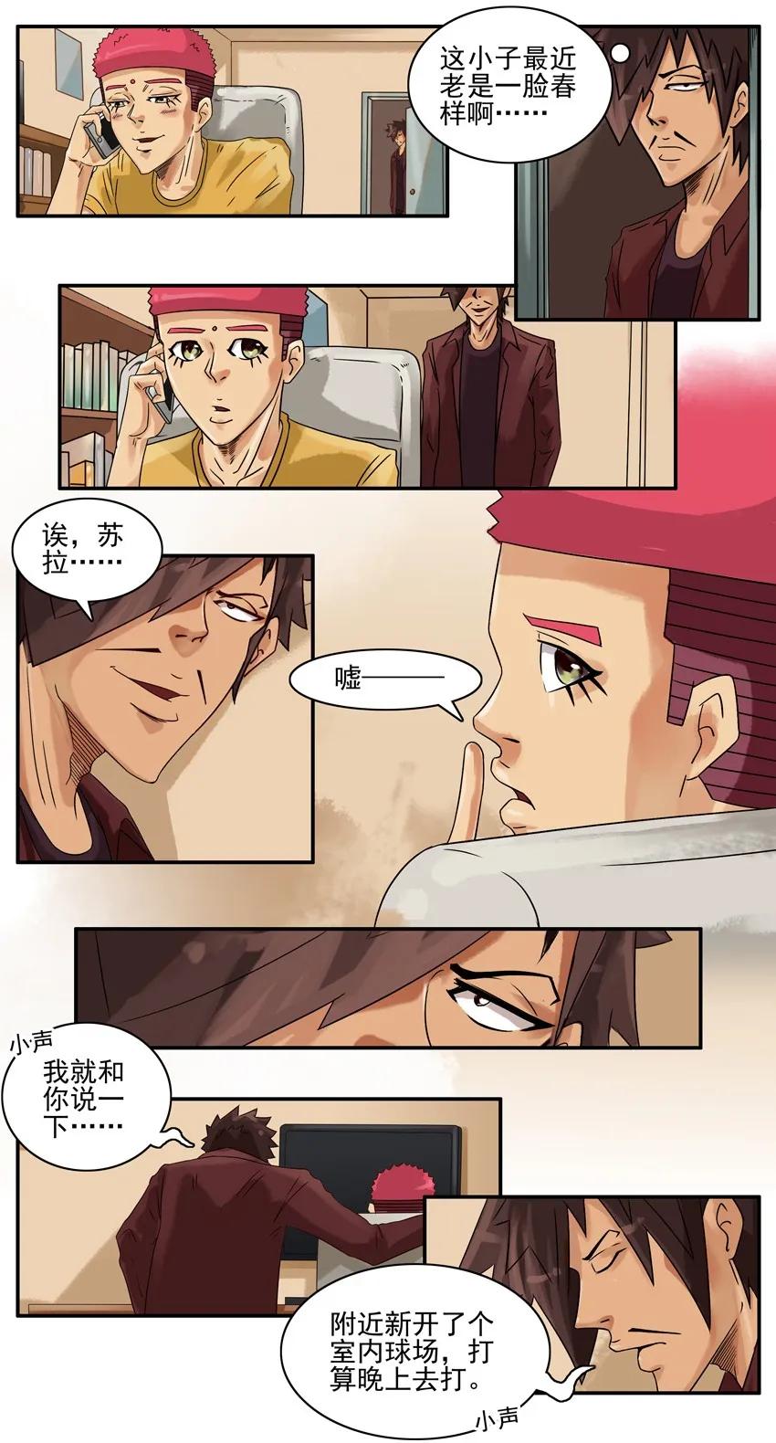 第4页