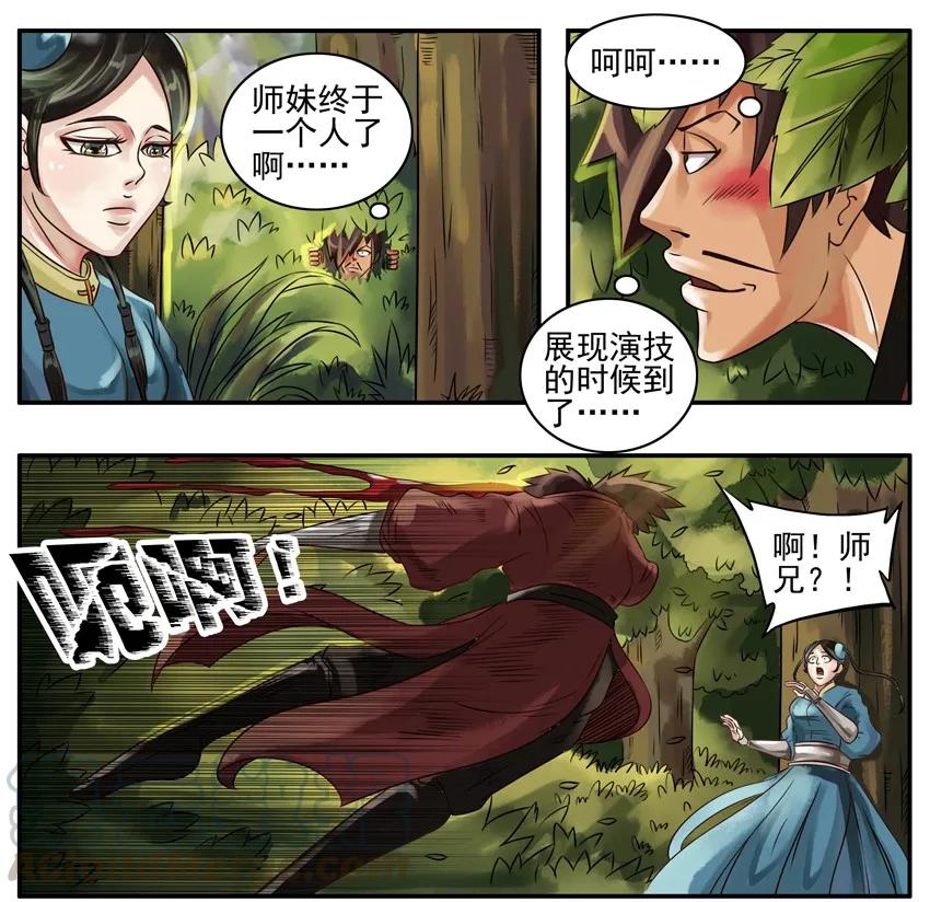 第3页