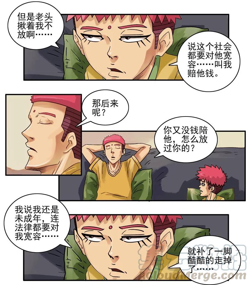 第5页