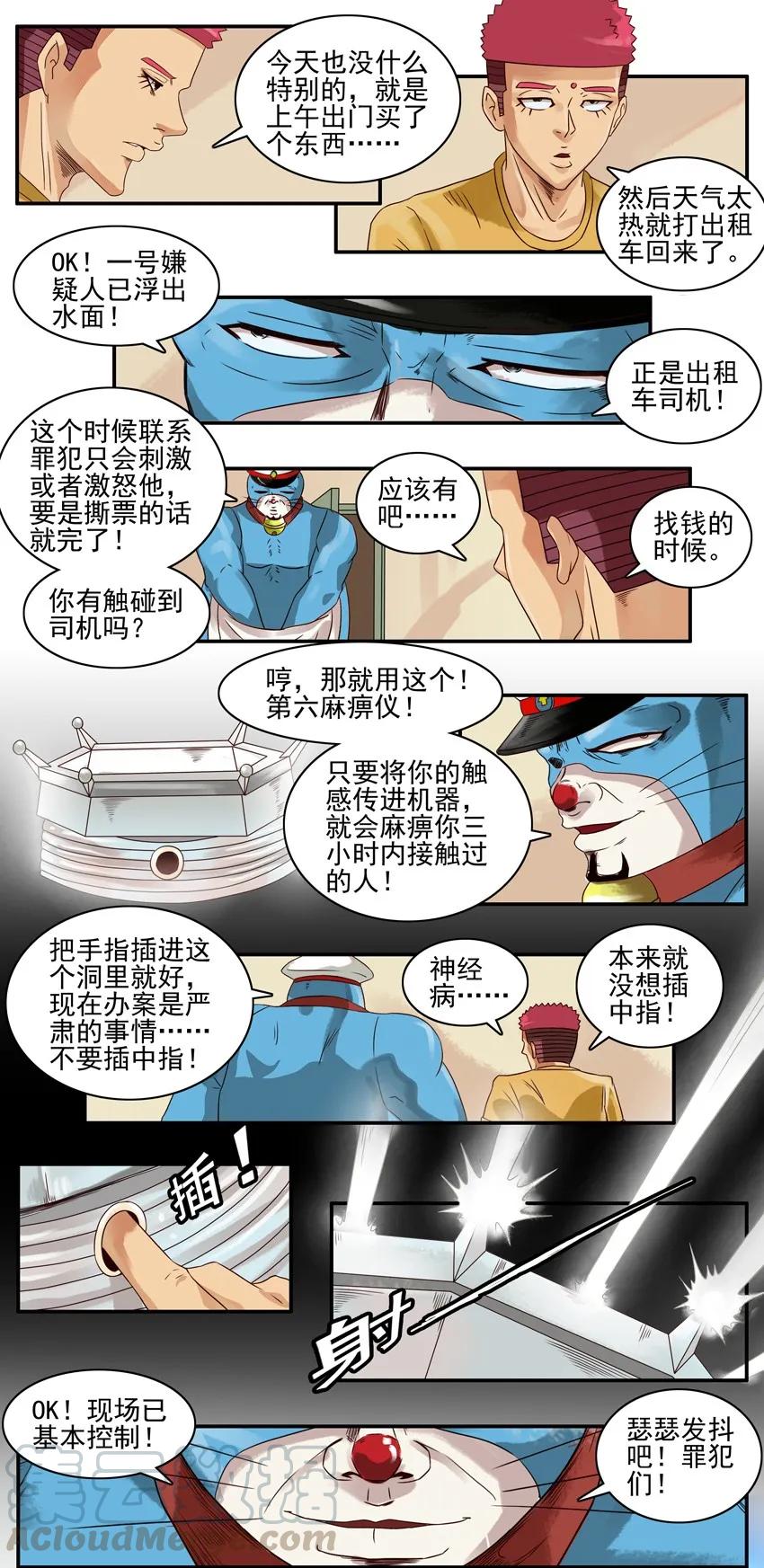 第5页