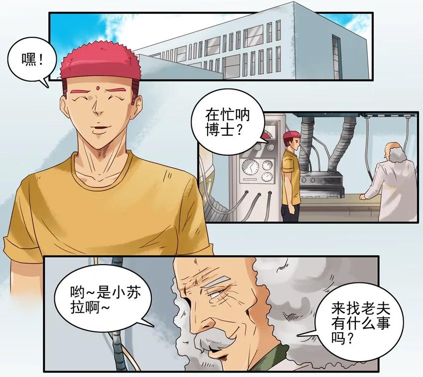 第2页