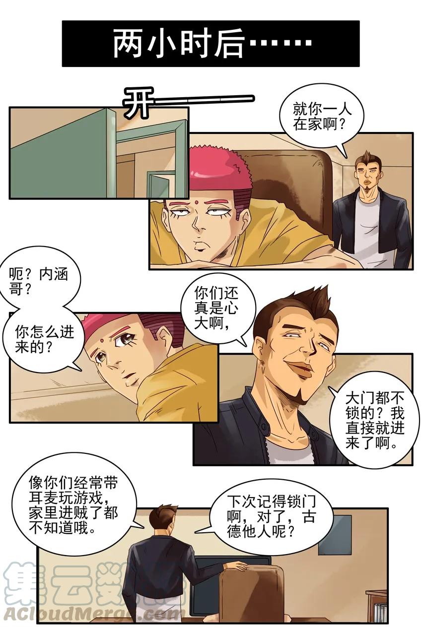 第5页