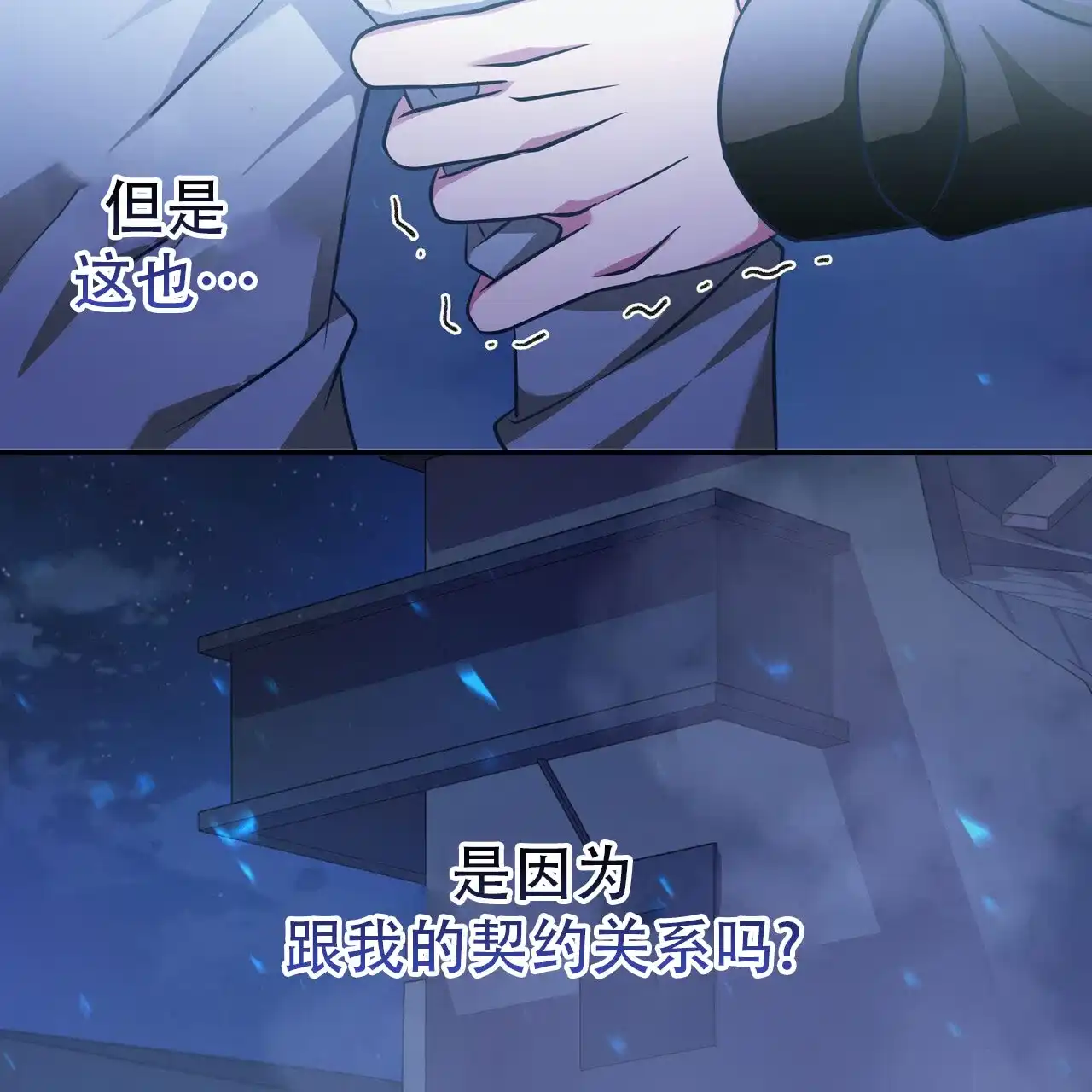 第54页