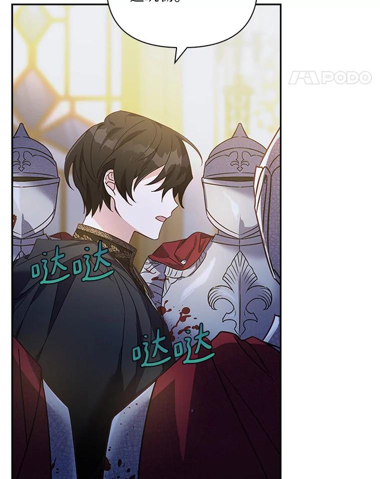 第112页