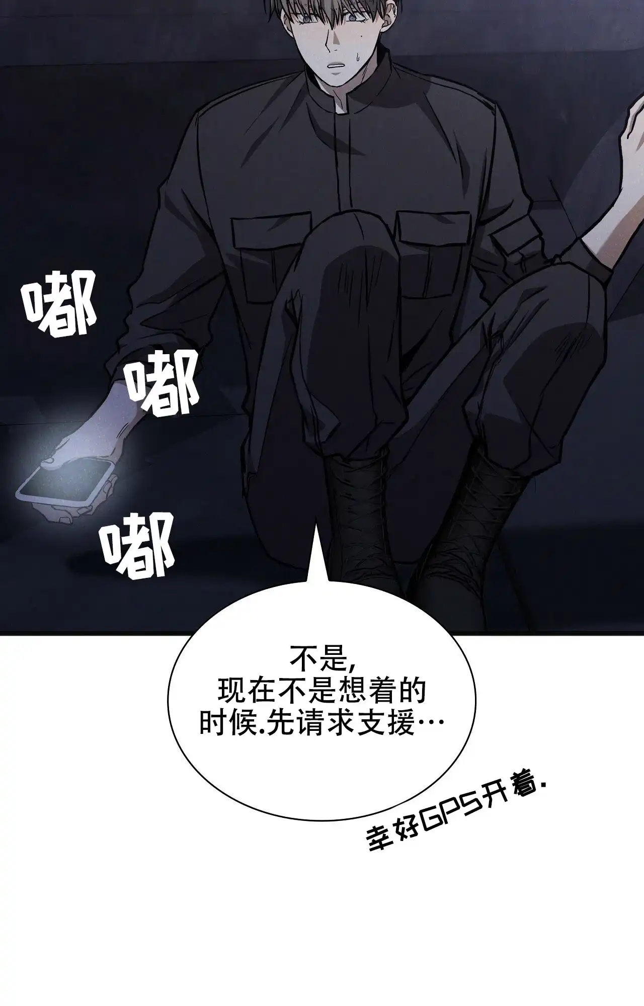 第39页