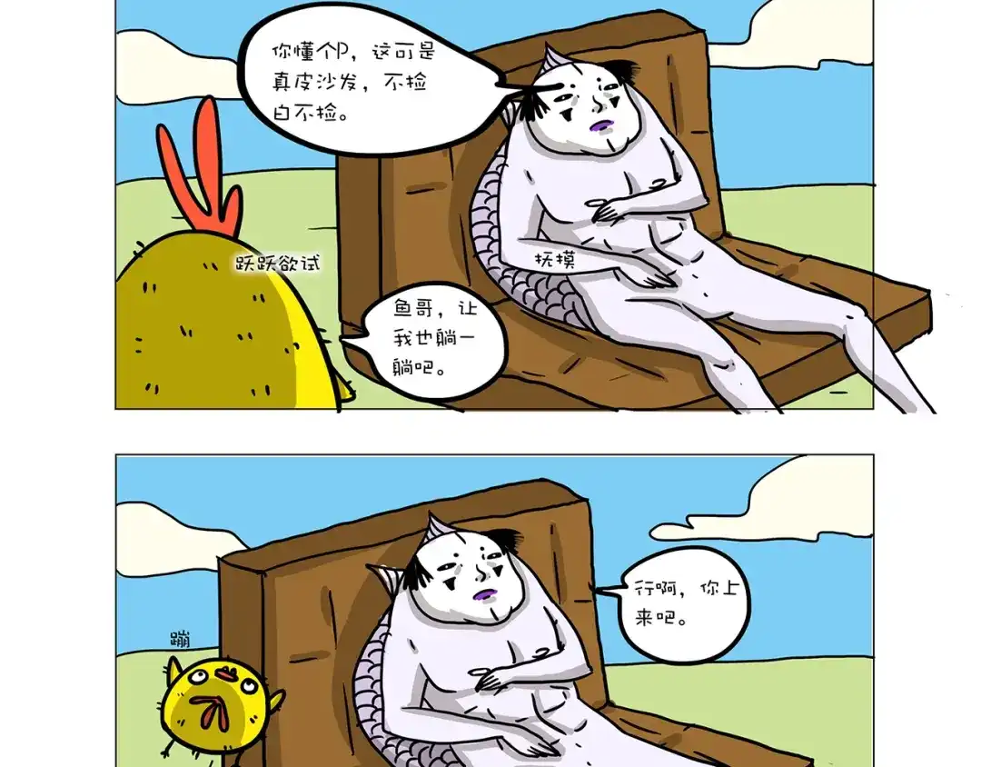 第4页