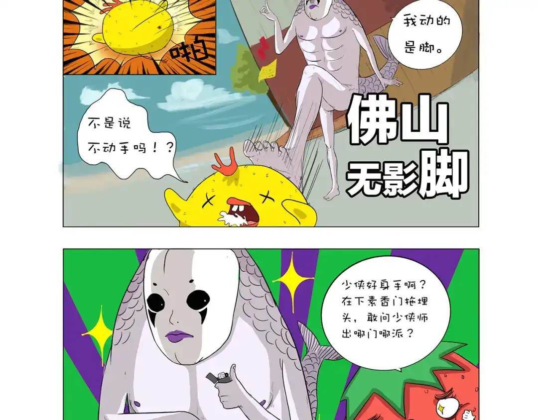 第4页