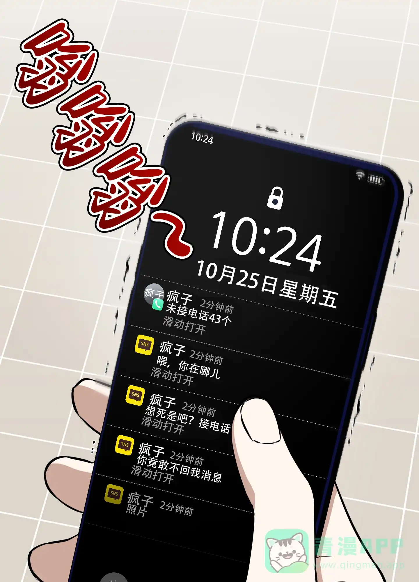 第21页
