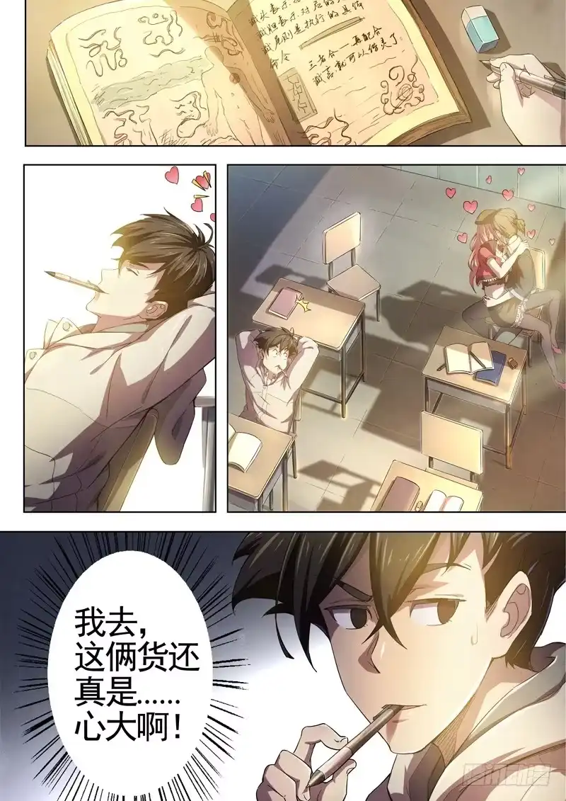 第10页