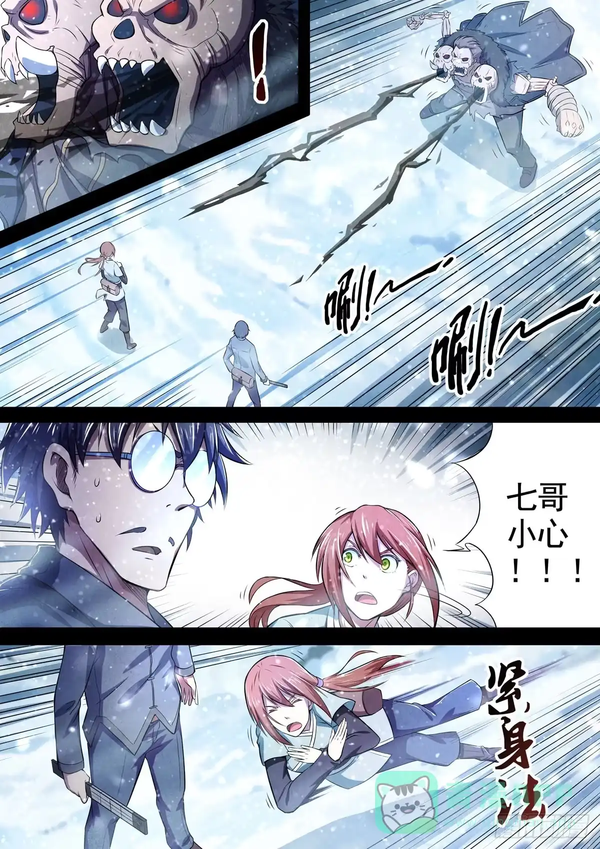第6页