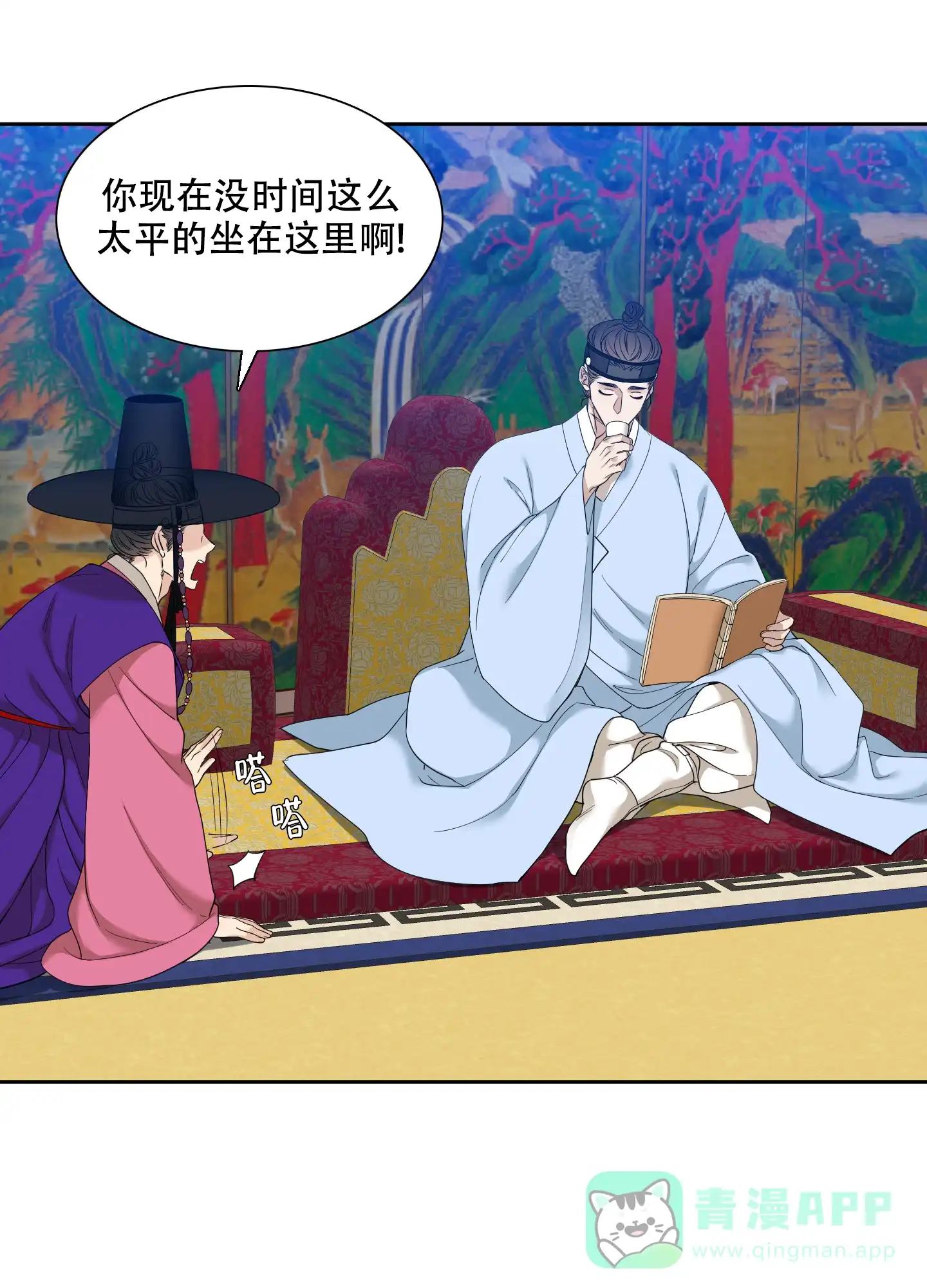第16页