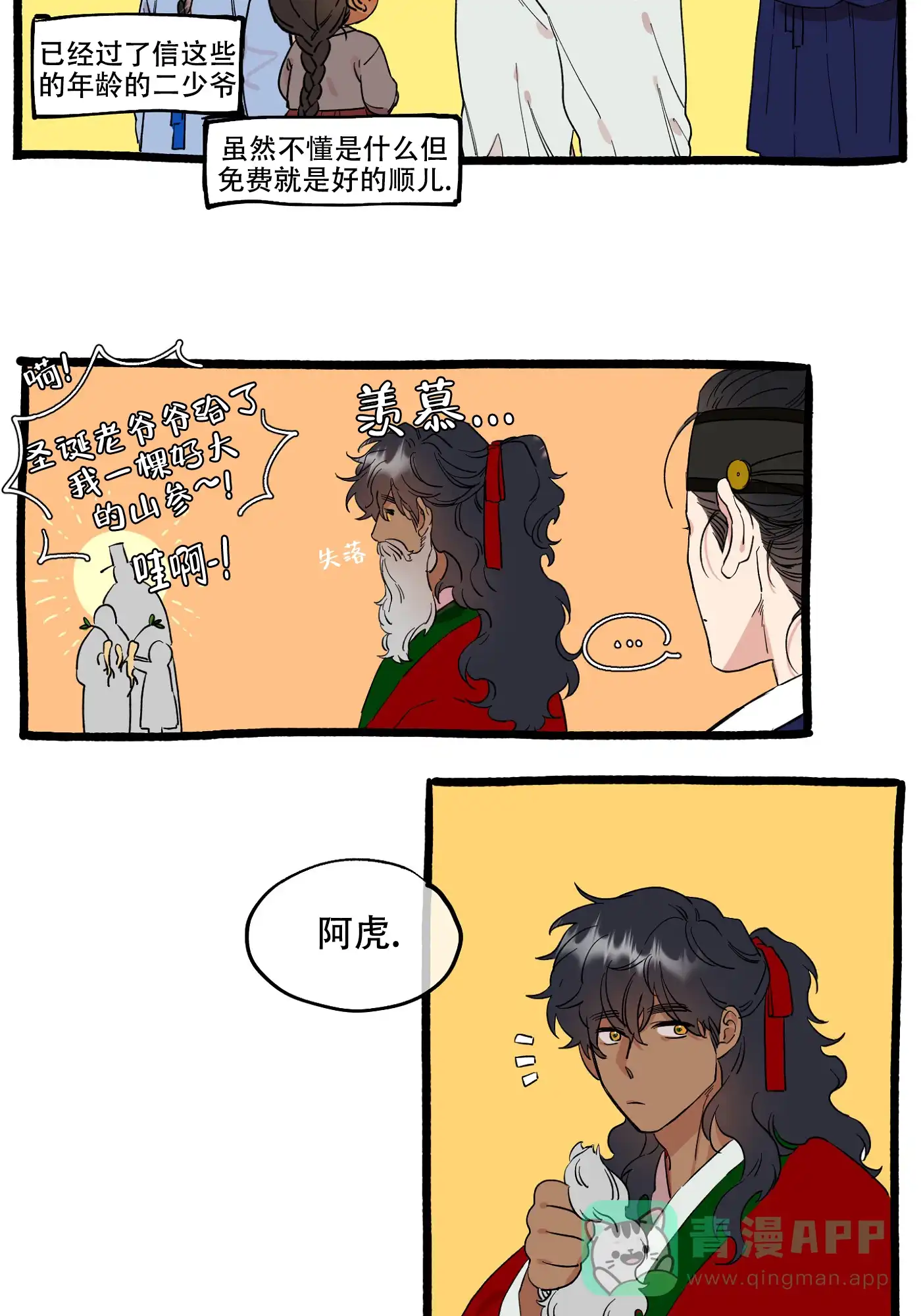 第31页
