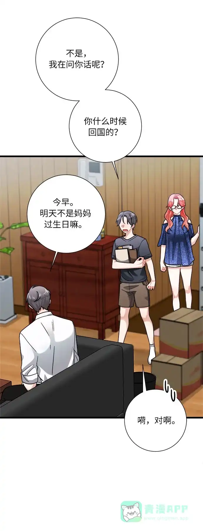 第66页