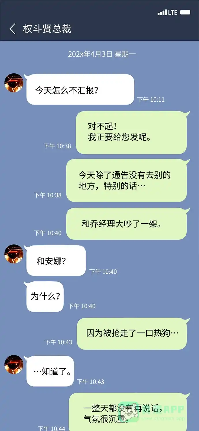 第86页