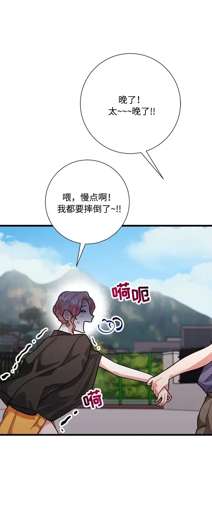 第72页