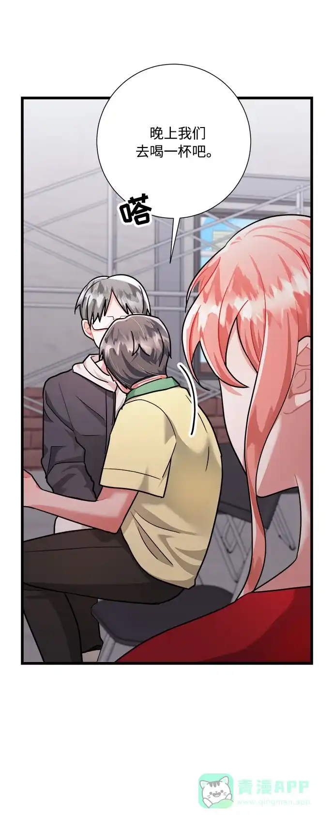 第76页