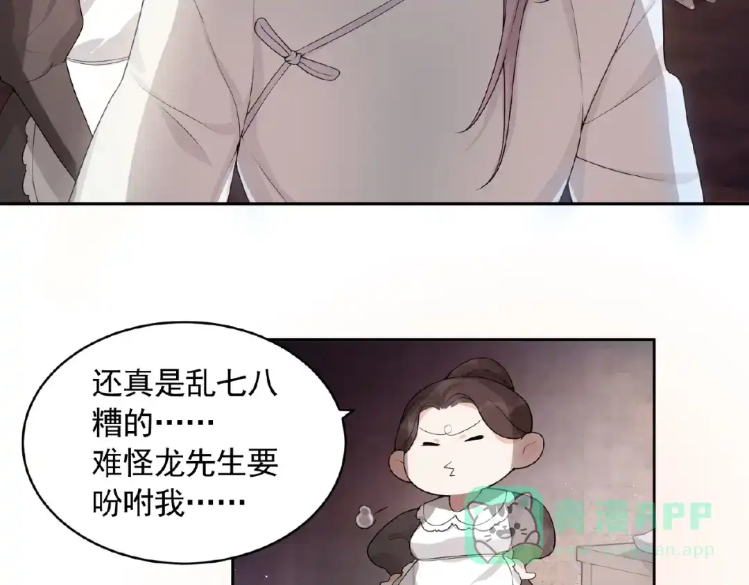第191页