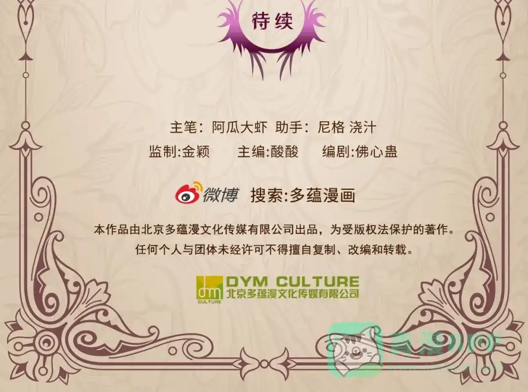 第171页