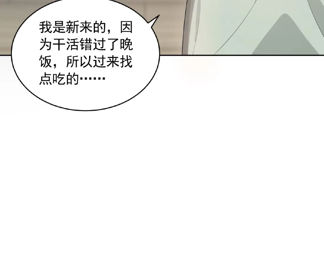 第200页