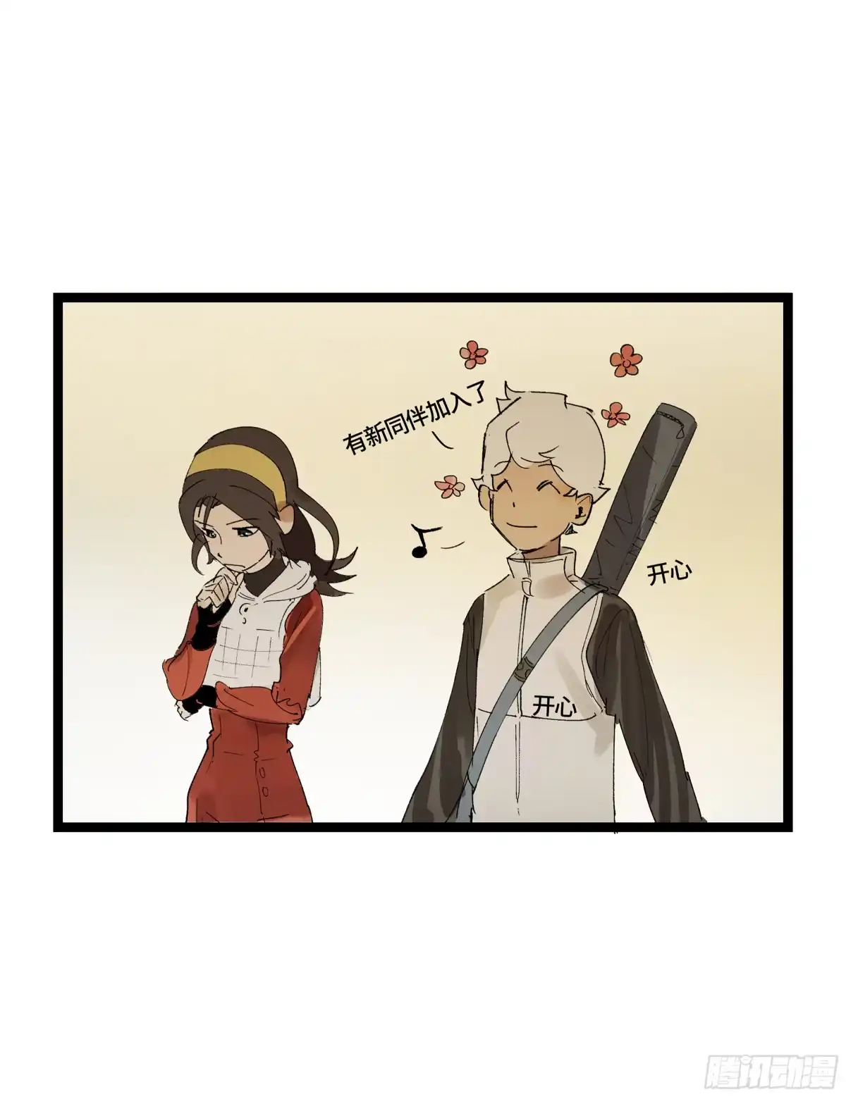 第33页