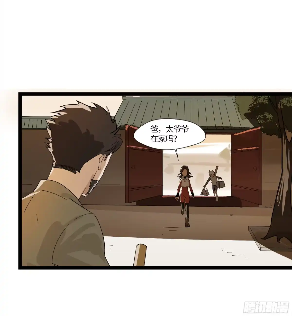 第39页