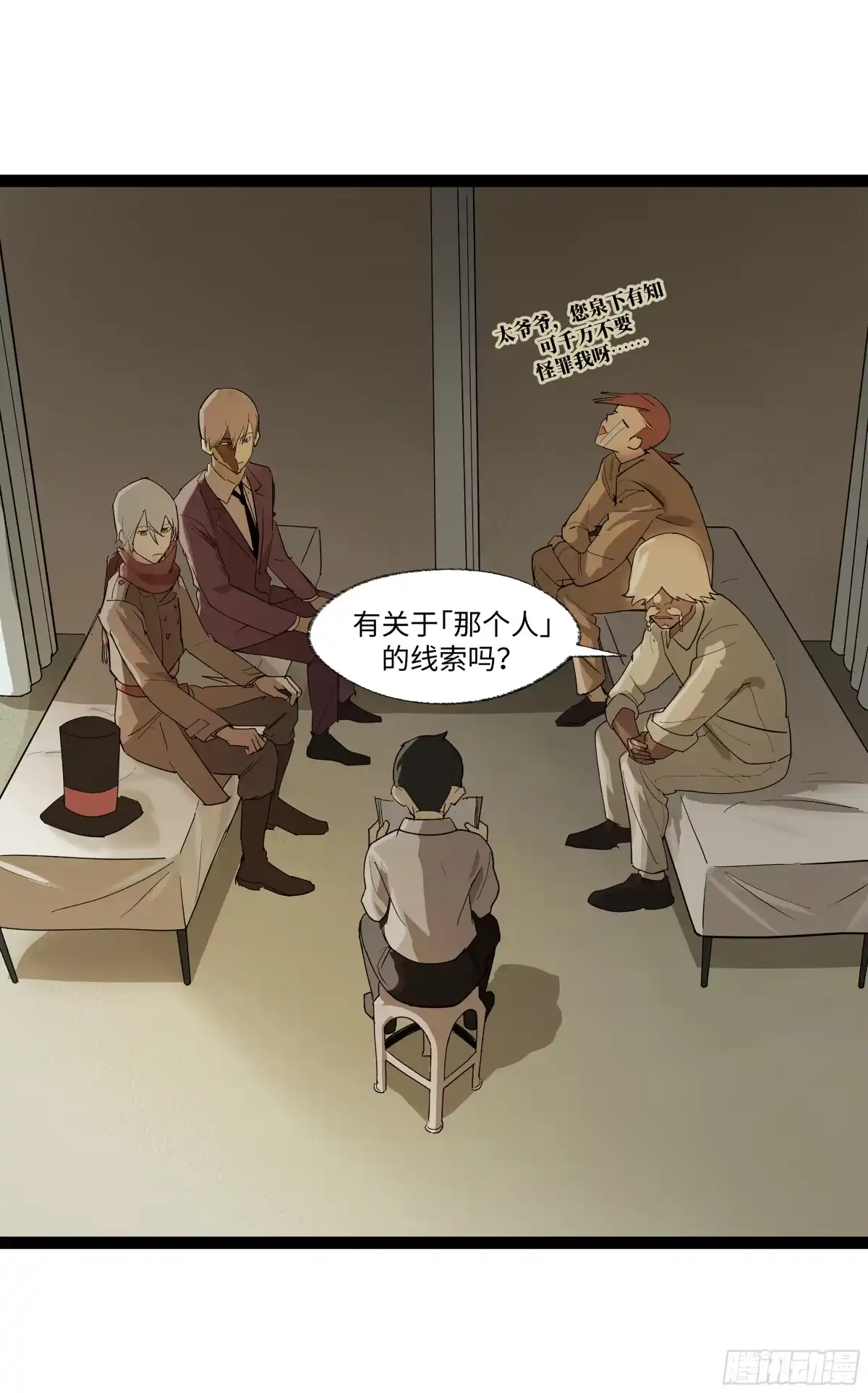 第33页