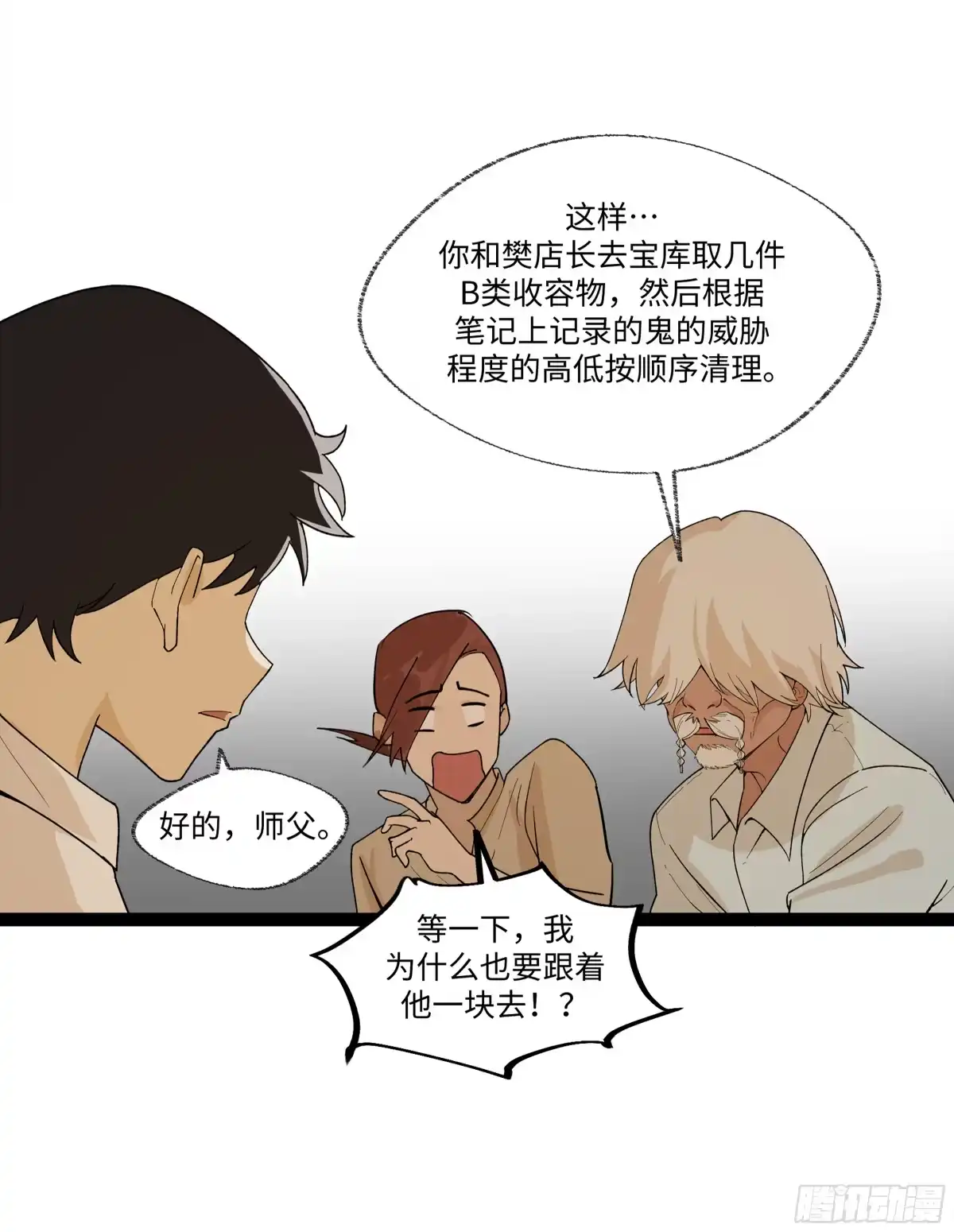 第43页