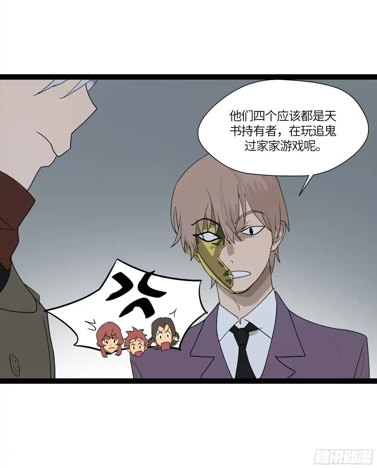 第37页