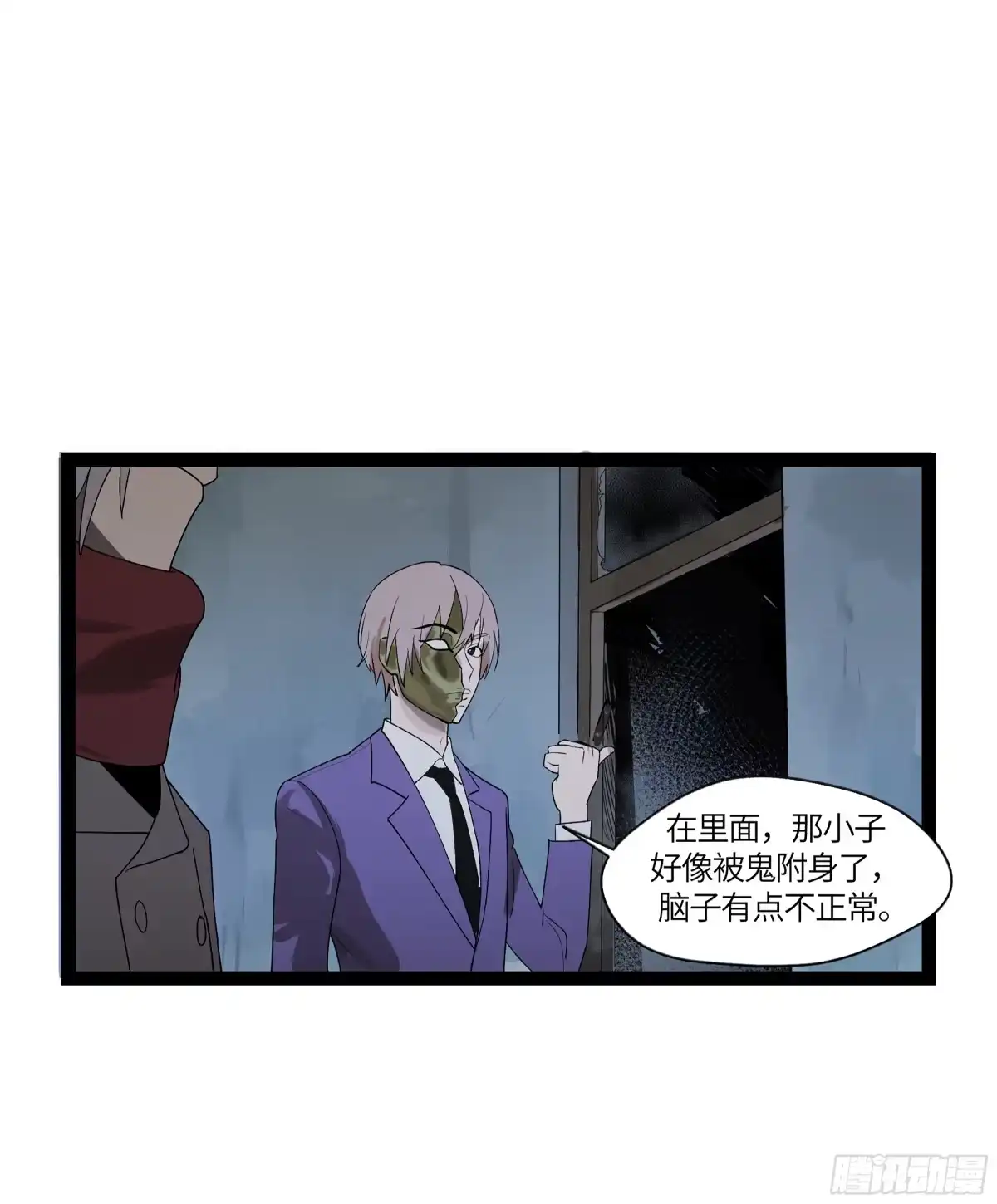 第39页